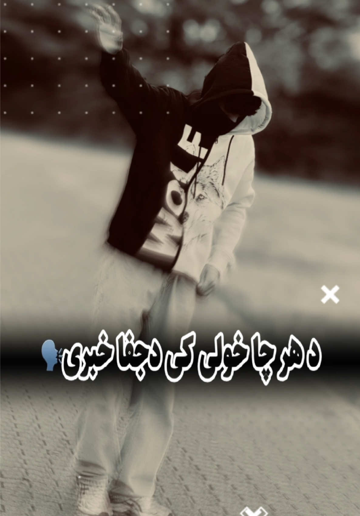 #CapCut#پشتون_تاجیک_هزاره_ازبک_زنده_باد🇦🇫#foryoupage#1million  #pleaseforyoumyideo🙈@𝒮𝒶𝒽𝒾𝓁🫶🏻 𝒥𝒶𝓃12☝🏼 @𓆩°•ســ🦅ــيــ🖤ــنــان•°𓆪12 @انالله وانا الیه راجعون🕊️ 