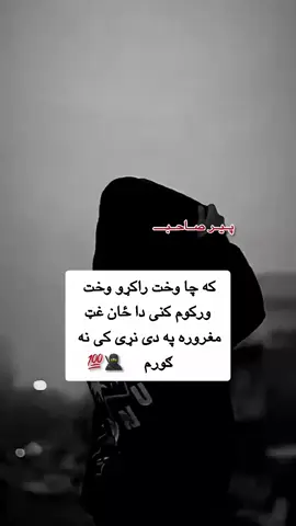 اوری قربان 🫵🥴💯  #pppppppppppppppp #greenscreen #foryou 