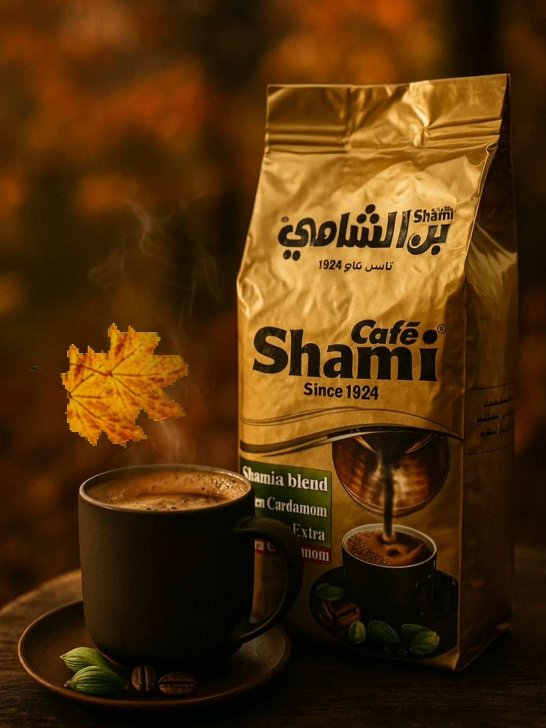 The aroma of Al Shami Coffee with green cardamom ☕ awakens nostalgia before it awakens you. Authentic coffee delivered to your door. Order now and get it within 24 hours ريحة القهوة الشامية بالهيل الأخضر ☕بتصحّي الحنين قبل ما تصحّيك. مع 24 Shopping القهوة الأصيلة بين إيديك. 😍 اطلبها اليوم وبتوصلك خلال 24 ساعة #AlShamiCoffee #CardamomCoffee #AuthenticFlavors #TasteOfNostalgia #24Shopping #LondonCoffeeLovers #UKArabCoffee #MiddleEasternCoffee #HalalGroceriesUK #ComfortInACup #ArabicCoffeeVibes #CoffeeDelivered #LondonFoodies #FastDelivery24h #ShopNowUK