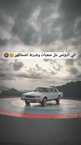 #المريكي🇱🇷🔥_ #كابرس #علي_كابرس 