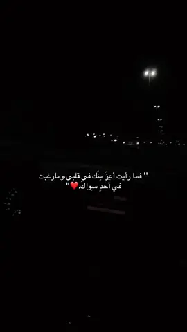 #مشاهدات_56000_مليون_مشاهده #عٌبًأّرأّتٌـکْمً🥀🖤للفيديو #مالي_خلق_احط_هاشتاقات 