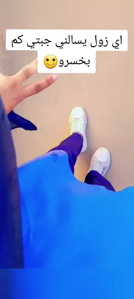 #درب_الواي_المشيتو_براي😭😭 #الشهادة_السودانيه  #سودانيز_تيك_توك_مشاهير_السودان🇸🇩  #الشعب_الصيني_ماله_حل😂😂  #عطبره_بلد_الحديد_والنار 