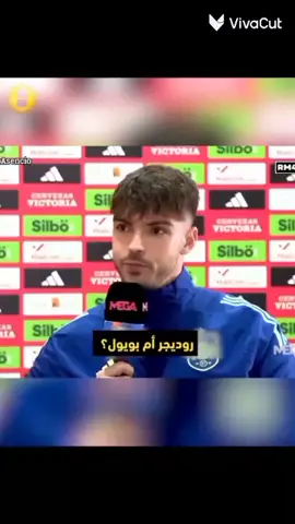 #منو لفضل