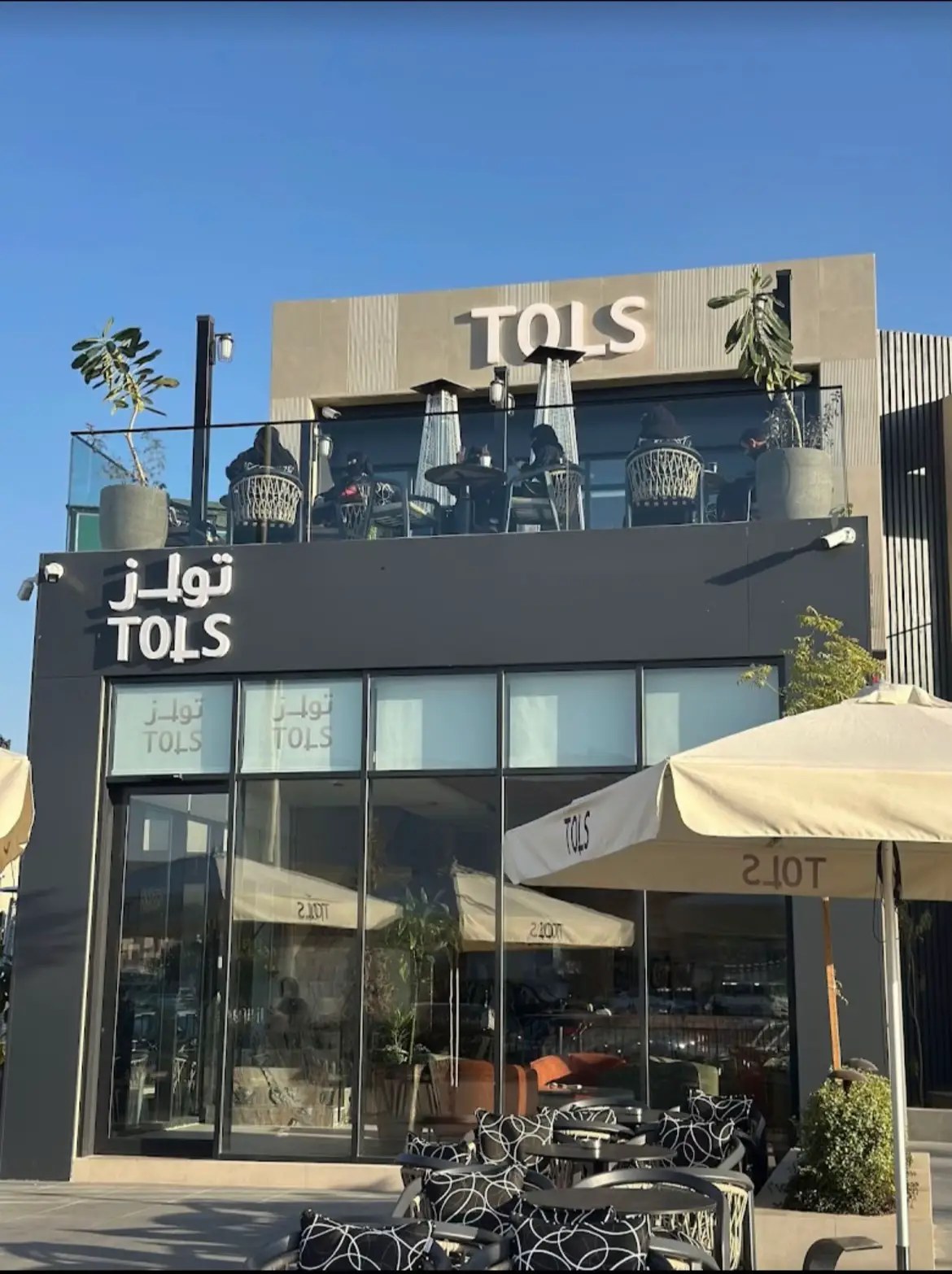 @TOLS | تولز  #fyp #explore #المدينة_المنوره #tolscafe #سلطانة 
