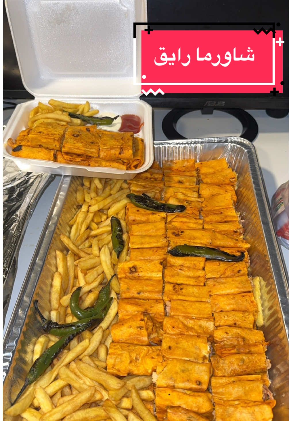 ١٠٠ شاورما عربي من شاورما رايق😋خفايف،إضافاتكم واقترحو الخفايف الجايه