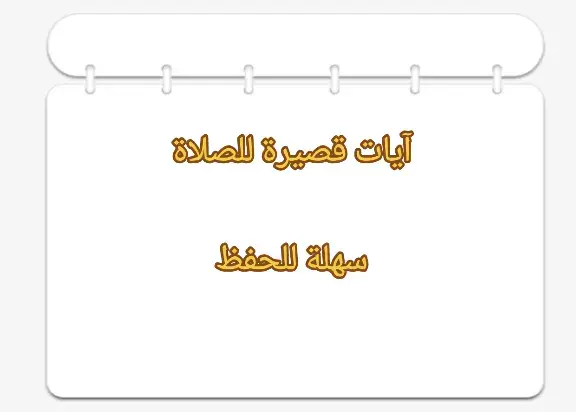 #اكسبلور  #القران_الكريم_راحه_نفسية😍🕋  #القران_الكريم  #قران  #قران_كريم 