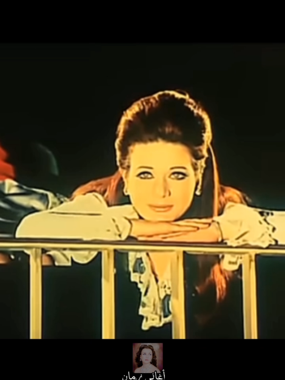 يا أحلى أحلى شيء في الكون.. ❤️  #زمان_يا_حب 🥰 من أجمل ما لحن وغنى الغائب الحاضر موسيقار الروح فريد الأطرش 🤍🩵 #زمن_الحب_الجميل_الراقي 🌺🌹