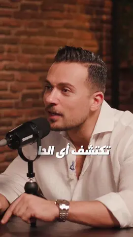 ⁨	معلومة مهمة جداً يا ريت نركز فيها . #الكسيب #ريادة_الأعمال #قوة⁩ #نجاح 