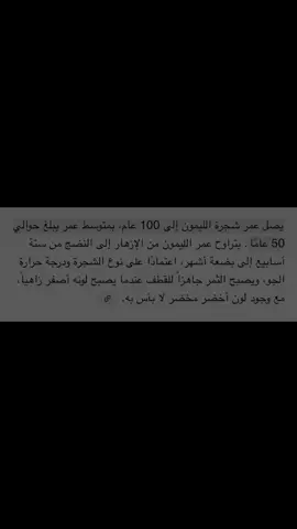 الشايب 👅#حمله_ترجيع_شات #سيده_ليمونه🍋 #مالي_خلق_احط_هاشتاقات #worzone #الشعب_الصيني_ماله_حل😂😂 