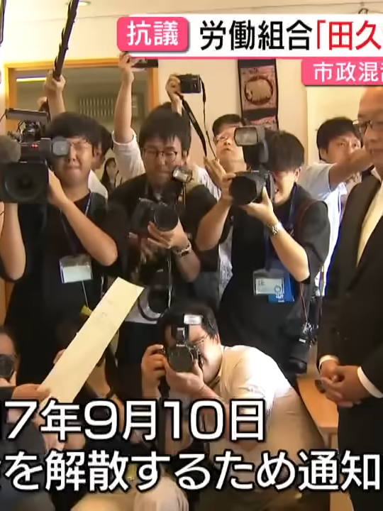 【混迷】“田久保派”４人以上が出馬検討　また複数の支援者も出馬検討か…市議選へ水面下の動きが活発化(静岡・伊東市)_001