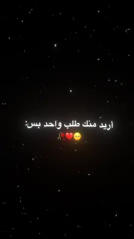 #مشن_للحب🥺💞💞 #ستوريات #تصميم_فيديوهات🎶🎤🎬 