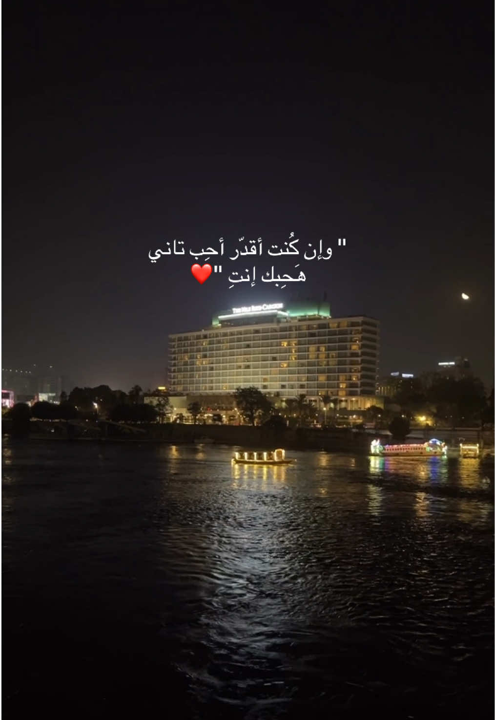 #ام_كلثوم #كوكب_الشرق_ام_كلثوم #الليل #النيل #foryoupage 