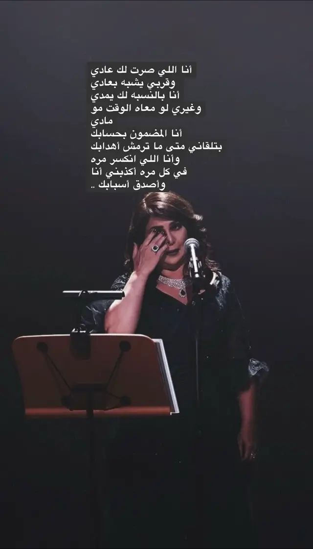 #مابي_اكون_الصح  #نوال_الكويتيه  #نوال_الكويتيه_فنانه_العرب #نوال  #اكسبلورexplore❥🕊🦋💚❤ 