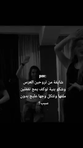 عود ليش 🙆🏻‍♀️#الشعب_الصيني_ماله_حل😂😂 