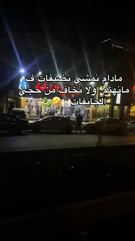 منهتم👌#اكسبلور #شعب_الصيني_ماله_حل😂😂 #مشاهير_تيك_توك 