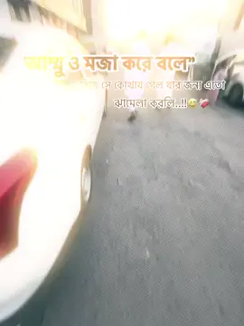 Hmm💔😅!#trending #foryoupage #viralvideo #unfrezzmyaccount 