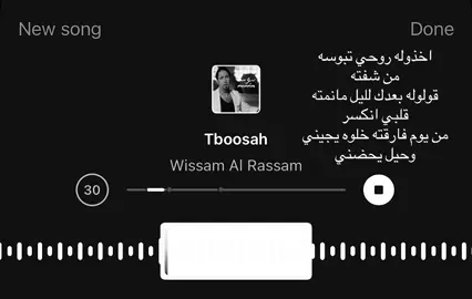 قوولوله بععدك للييل ماانمته 😓😓..#fyeシ #عراقي #fffffffffffyyyyyyyyyyypppppppppppp 