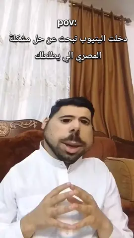 يخلص المقطع وهو باقي ما بدا الشرح 😂😂#السعودية🇸🇦 #الشعب_الصيني_ماله_حل😂😂 #foryou #fyp 