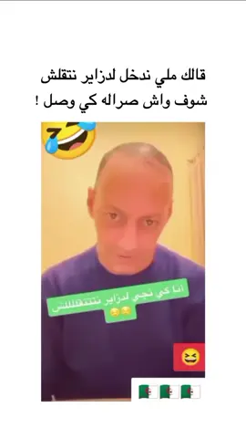 #اكسبلور #الشعب_الصيني_ماله_حل😂😂 