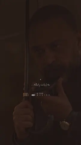 از ادمی کە همە چیو راحت فراموش میکنه، نباید انتظار داشت…🤎