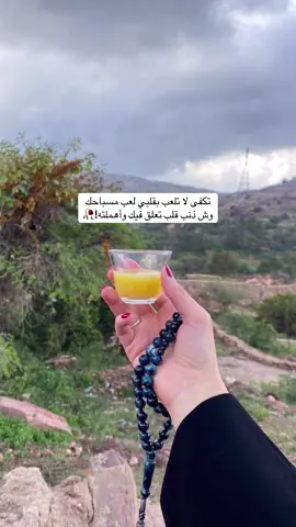 #اكسبلور #اكسبلور #خزامه انتبه لي ❤️ ‏#fyp 