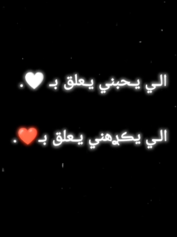 #صـدمونـي 😭🤍.  #أشهد_أن_علياً_ولي_الله  #اللهم_صل_على_محمد_وآل_محمد 