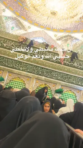 #اي والله #💔🥀 