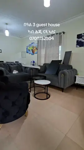 #eritreantiktok🇪🇷🇪🇷habesha #ethiopian_tik_tok🇪🇹🇪🇹🇪🇹🇪🇹 #eritreantiktok🇪🇷🇪🇷habesha 