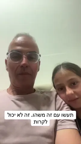 #פרסיאופיר #שמאלנים #אוסקר #foryou #viral 