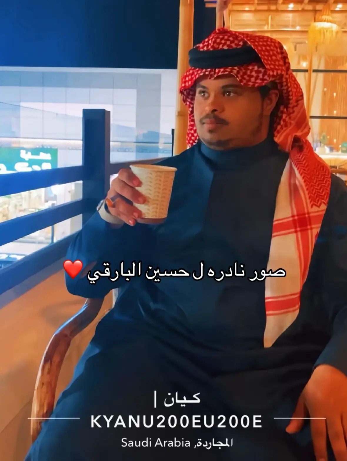 #صور_حسون #ملصقات_حسون #حسون_البارقي 