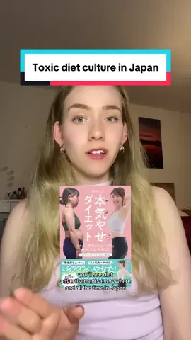 A lot of Japanese women are obsessed with dieting, being skinny and diet culture in general. It‘s a very toxic part of Japanese society sadly🫠 Has anyone ever commented on your body in Japan? #japan #japanesebeautystandards #japanesedietculture #japaneseculture #japanesewomen 