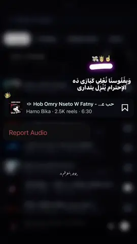 #fypシ #تصميم_فيديوهات🎶🎤🎬 #viral 