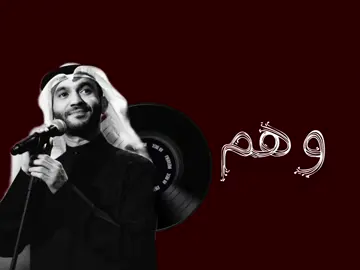 كم تحرجني نظرراتك #مطرف_المطرف #اغاني #fyp #fyppppppppppppppppppppppp #يانور_العين 