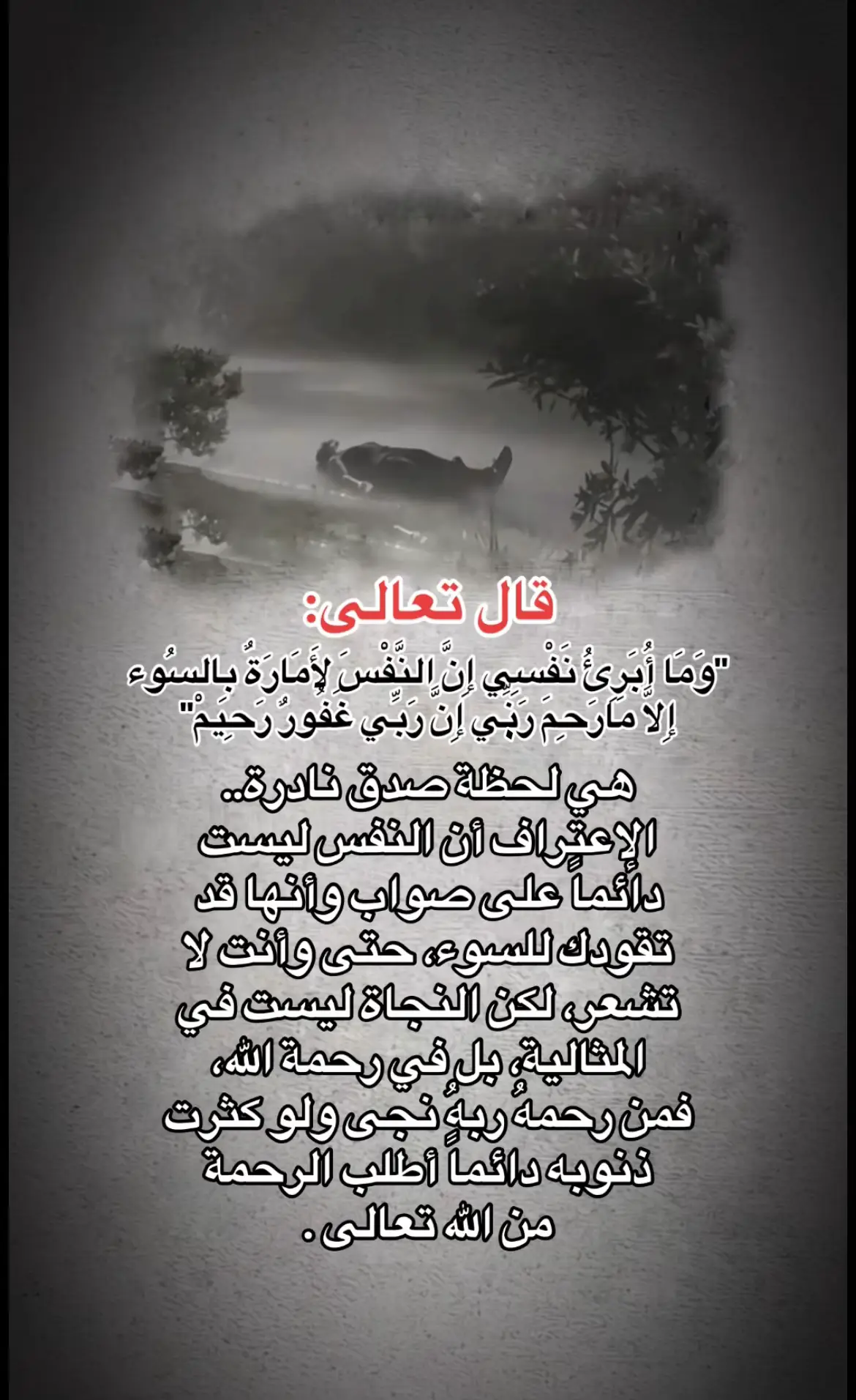 #creatorsearchinsights 