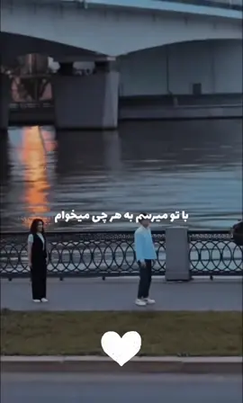 #foryou #خاطره #muzik #دلتنگی #عشق 