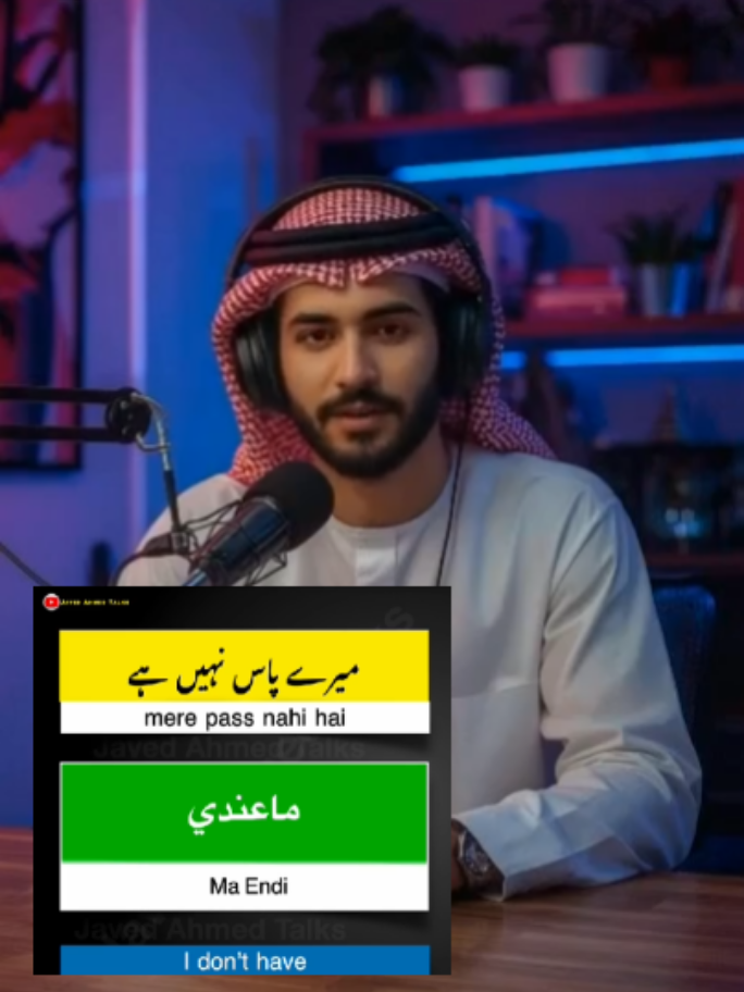 Learn arabic and english how to say in easy arabic and english#learnarbic#speakingarabic#arabicvsenglish#easyenglishpro 