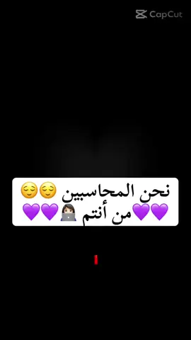 #سودانيز_تيك_توك_مشاهير_السودان #محاسبين 