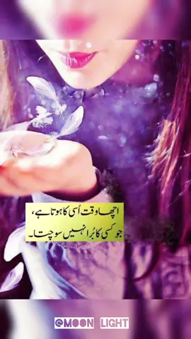 #quotes #foryou #fyppp #foryoupage❤️❤️ #tranding 