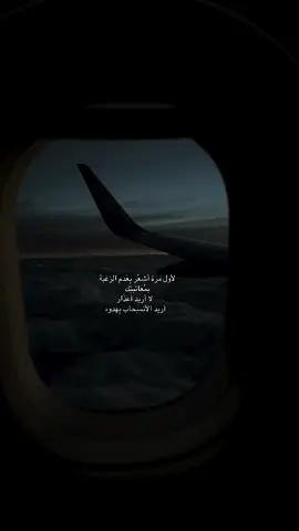 #نهاية #fyp #u4 #اكسبلور #sad 