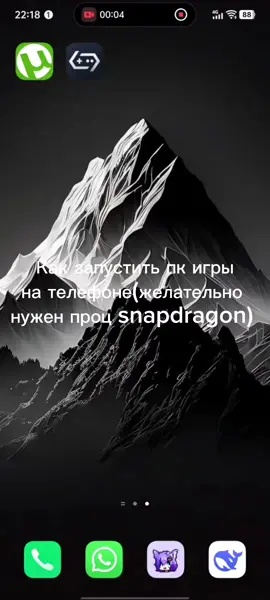 Кс конечно не запустить, но очень прикольно#vivo #iqoo #iqooz10turbopro #gamehub 