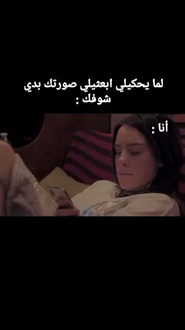 دي انا حرفيا 🙂