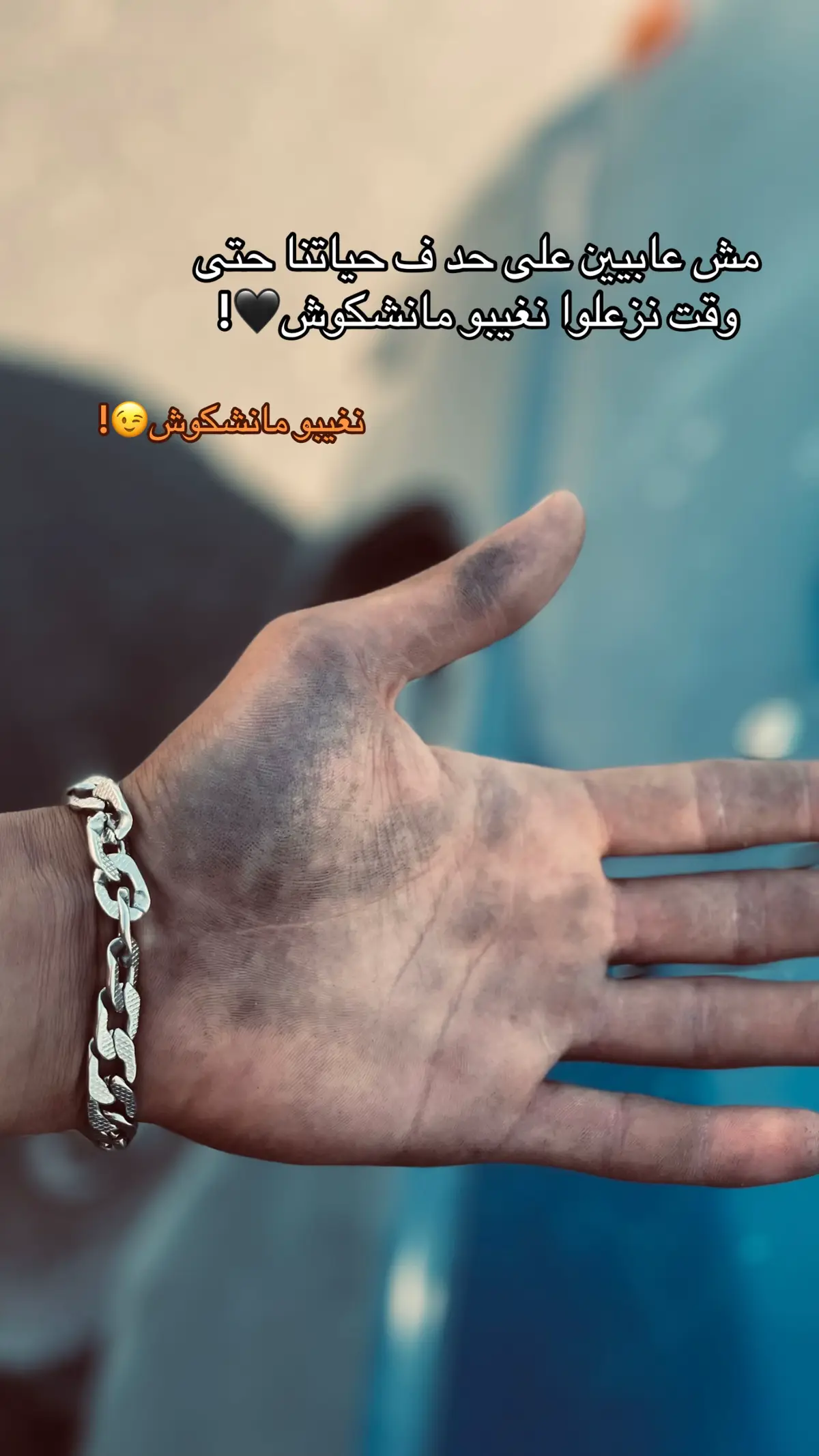 #فانيا_يا_الله_فلا_تجعلها_تشقينا🤍✨ #libya🇱🇾 