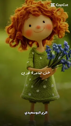 ولنفسك عليك حق