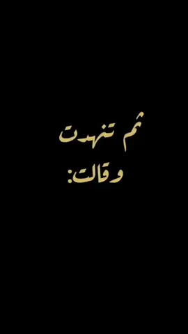 #اكسبلورexplore #foryou #fyp #اكسبلور #تيك_توك 