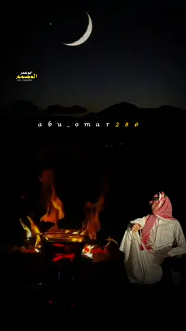 خفي علينا يا الظروف الثقيلات #قصايد #المصمم_ابوعمر 