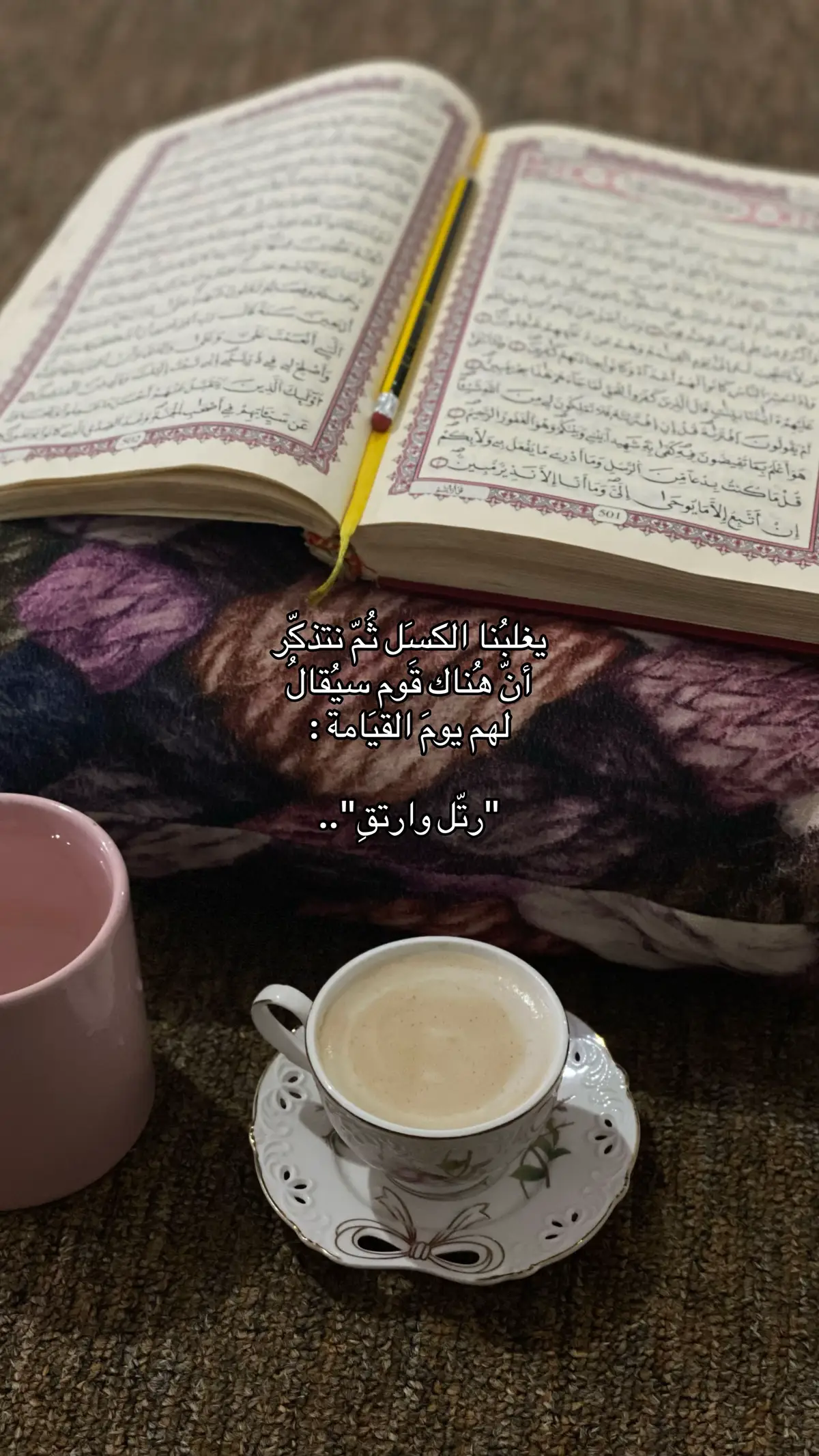 #توحيد #قرآن #سلفي #صاحب_القرآن 