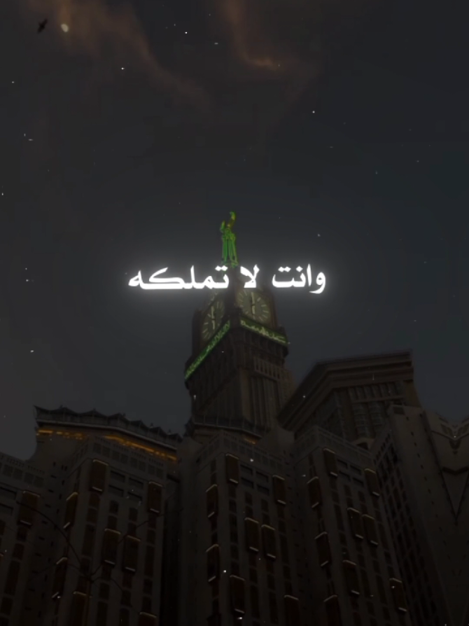 يا من تقول اتوب غداً اتوب غداً #موعظة #استغفرالله 