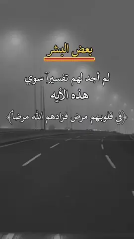 #اعادة_النشر🔃 #اكسبلور 