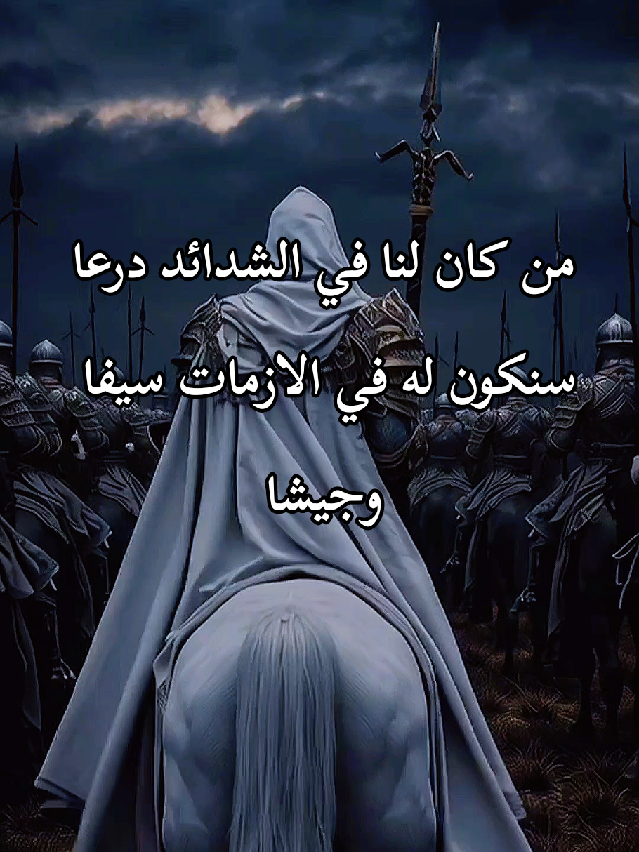 #عبارات_الذئب_المنفرد #فلسفة_العظماء🎩🖤 #فلفسة_العظماء🥀🖤 #فلسفة_الفقراء🎩 #متابعه_ولايك_واكسبلور_فضلا_ليس_امر 