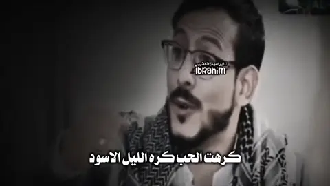 ماضيها معقد 😔👌 #اكسبلور #تصميم_فيديوهات🎶🎤🎬 يوسف شذان 